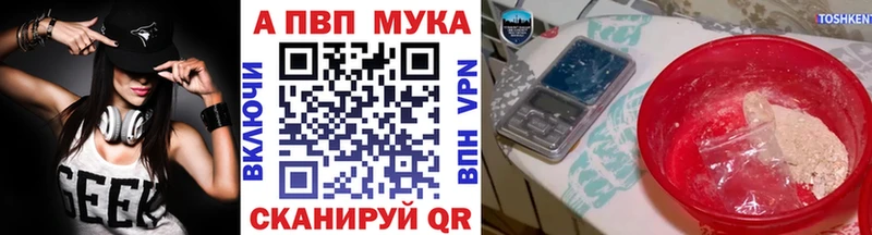 Купить наркотики Волгоград Бошки Шишки СК Героин Мефедрон ГАШИШ