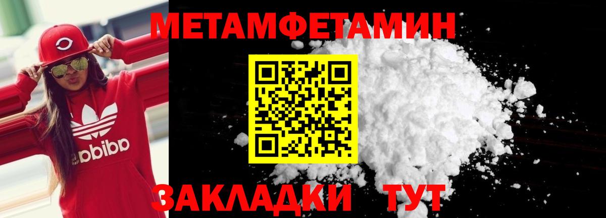 Amphetamine VHQ  Волгоград 