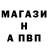 Amphetamine Розовый Liebestod