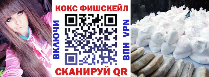 цена   Волгоград  КОКАИН VHQ 