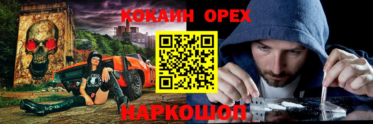 Кокаин Боливия Волгоград