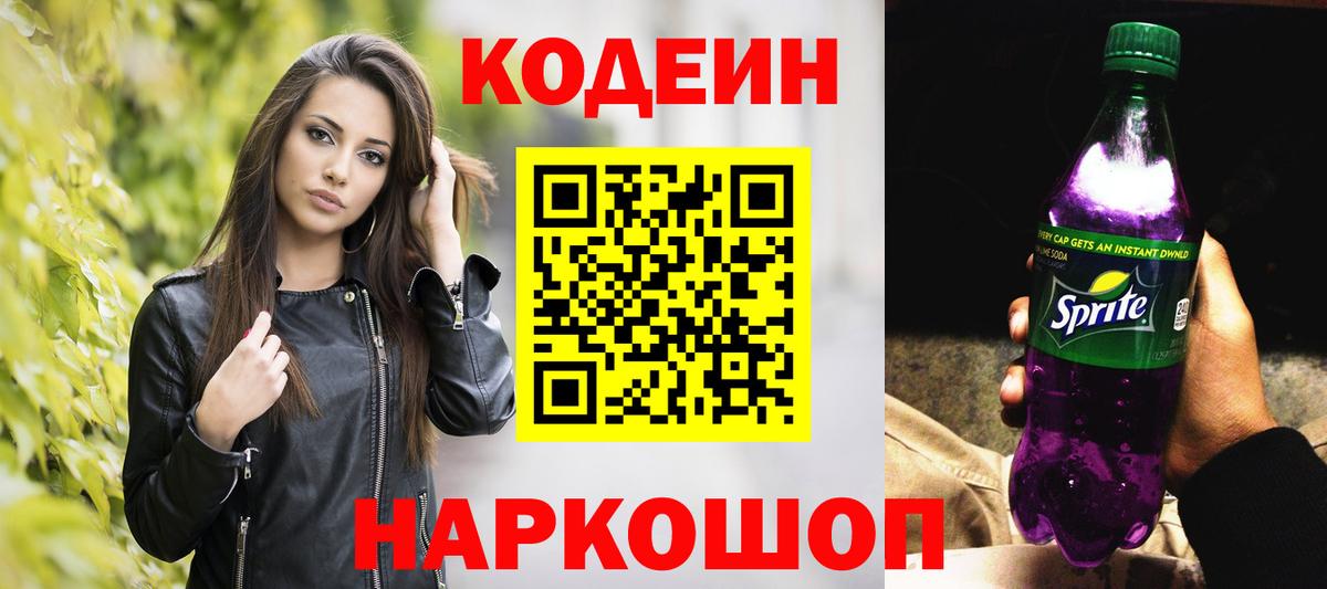 Канабис Волгоград