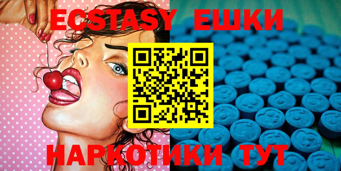 Ecstasy Philipp Plein  ЭКСТАЗИ бентли  Вход с VPN  Ecstasy  Волгоград 
