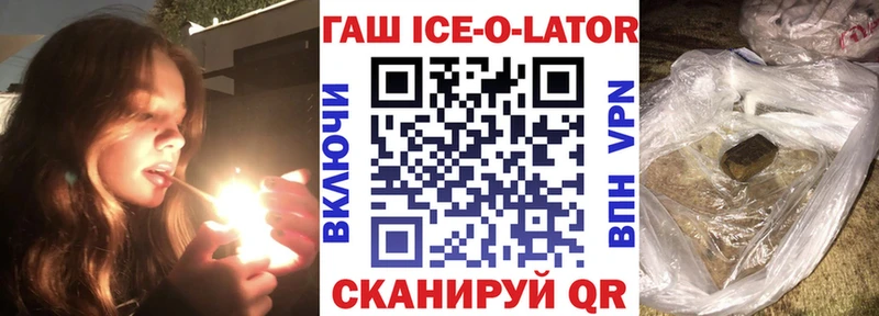 ГАШИШ хэш  Волгоград 
