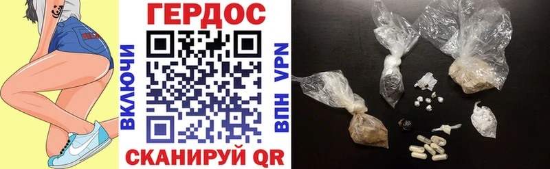 Героин Афган Волгоград