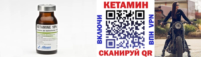 Кетамин ketamine  Волгоград 