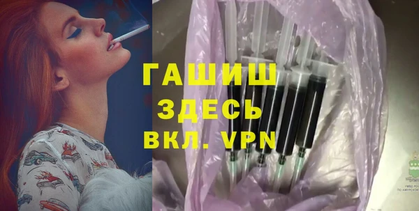 марихуана Инсар