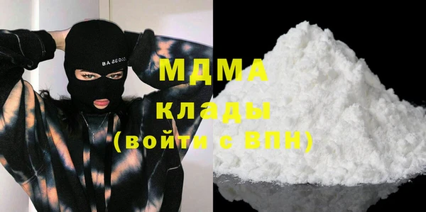 марихуана Инсар
