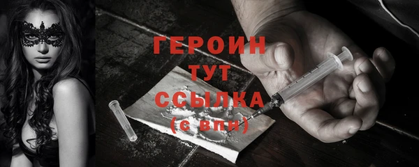 марихуана Инсар