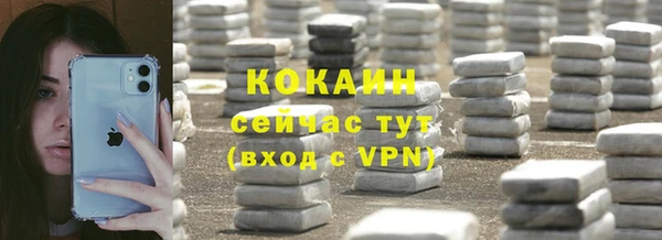 марихуана Инсар