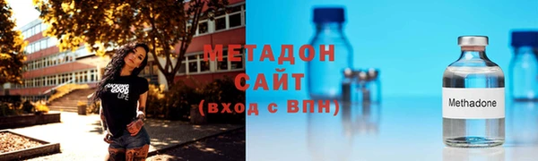 марихуана Инсар