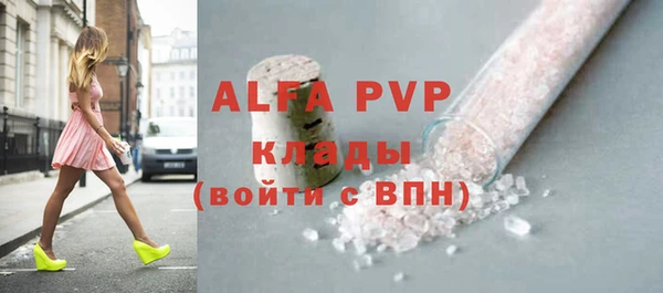 марихуана Инсар