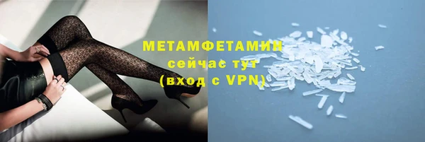 марихуана Инсар