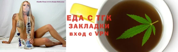 марихуана Инсар