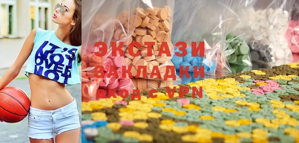 марихуана Инсар