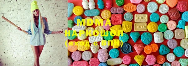 PSILOCYBIN Зеленокумск