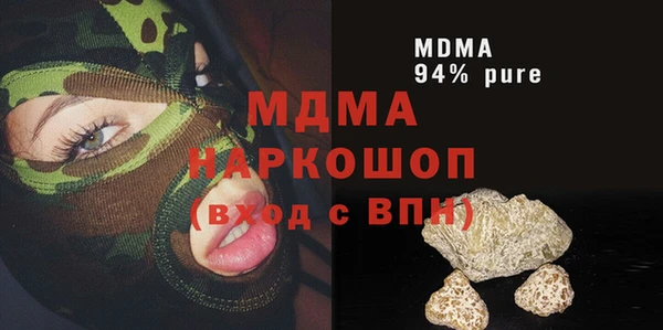 ешки Инта
