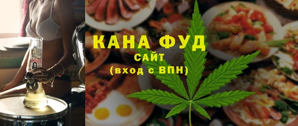 марихуана Инсар