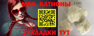 круглые Лесосибирск