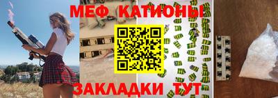 гидра Будённовск