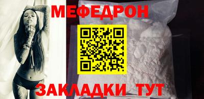 стаф Ликино-Дулёво