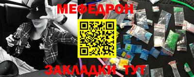 круглые Лесосибирск