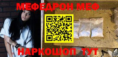 кокаин перу Бугуруслан