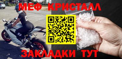 стаф Ликино-Дулёво