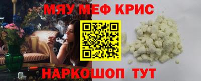 круглые Лесосибирск