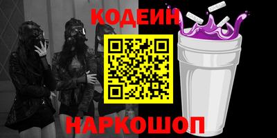 кокаин перу Бугуруслан