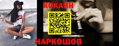 круглые Лесосибирск