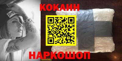 МДМА Малоярославец