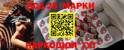 стаф Ликино-Дулёво