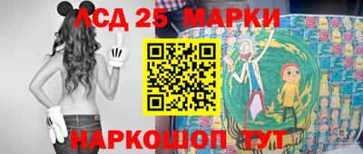 стаф Ликино-Дулёво