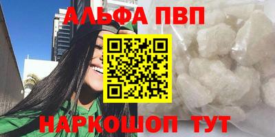 соль ск Бузулук