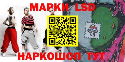 круглые Лесосибирск
