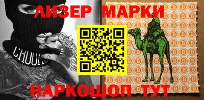 кокаин перу Бугуруслан