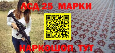 гидра Будённовск