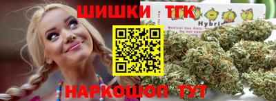 кокаин перу Бугуруслан