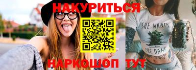 соль ск Бузулук