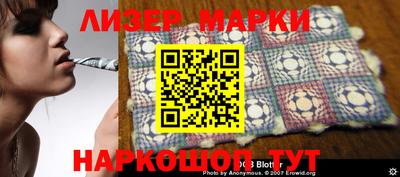 круглые Лесосибирск