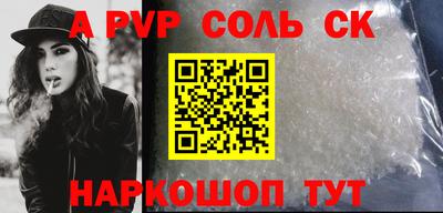 кокаин перу Бугуруслан