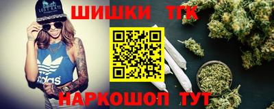 гидра Будённовск