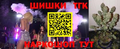 соль ск Бузулук