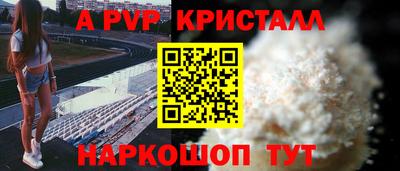 круглые Лесосибирск