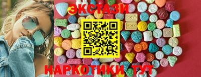 круглые Лесосибирск