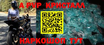 mix Ливны