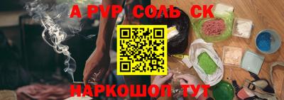 круглые Лесосибирск