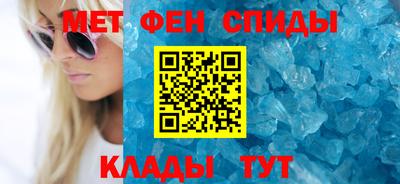 гидра Будённовск