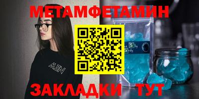 МДМА Малоярославец